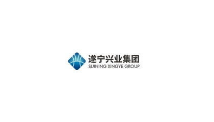興業(yè)集團(tuán)召開新任領(lǐng)導(dǎo)干部見面會(huì)
