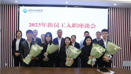 以夢為馬立初心，凝“新”聚力助前行