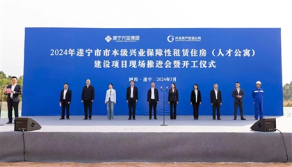 人才公寓項(xiàng)目開(kāi)工！興業(yè)集團(tuán)奮戰(zhàn)一季度、實(shí)現(xiàn)開(kāi)門紅
