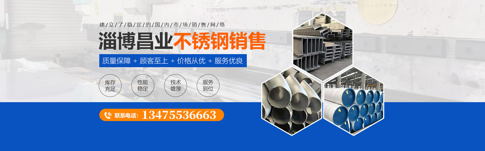 加速升騰“成渝之星”