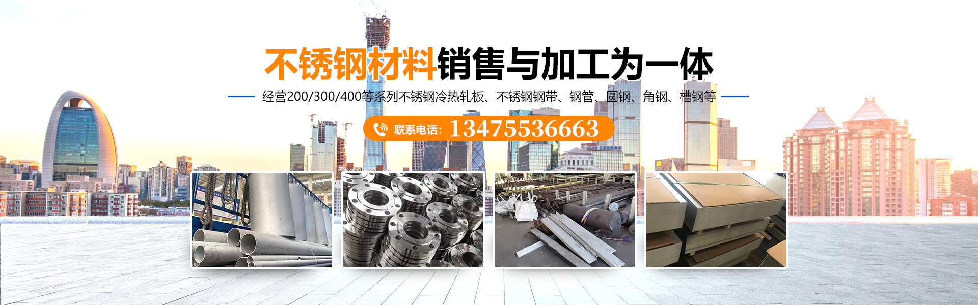 奮力筑“三城” 興“三都”